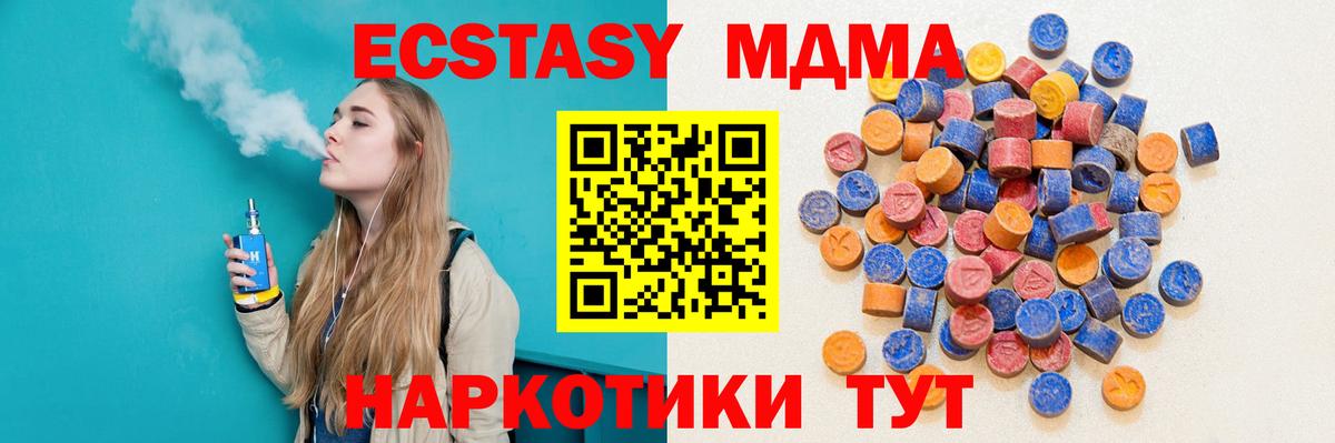 Ecstasy Punisher  Ecstasy Punisher  Вход с VPN  Ecstasy  Южно-Сахалинск 