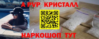 марки lsd Ковров