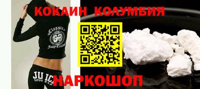герыч Когалым