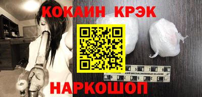 mix Коломна