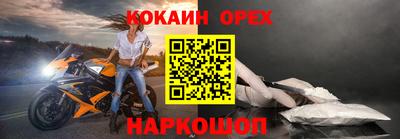 mix Коломна