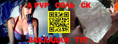 марки lsd Ковров