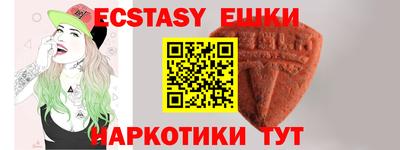 марки lsd Ковров