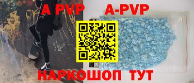 герыч Когалым