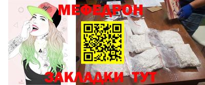 круглые Кохма