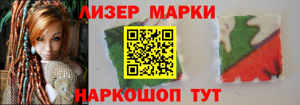 LSD-25 экстази ecstasy Южно-Сахалинск
