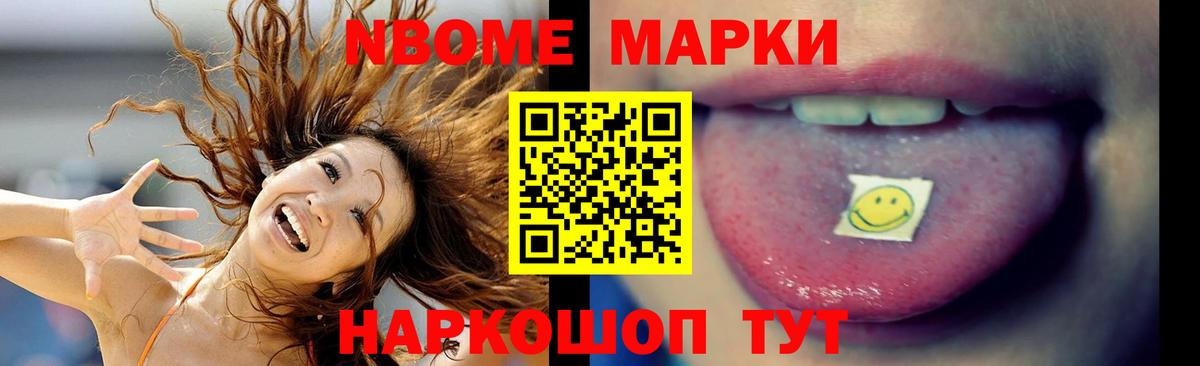 LSD-25 экстази кислота  Вход с VPN  Южно-Сахалинск 