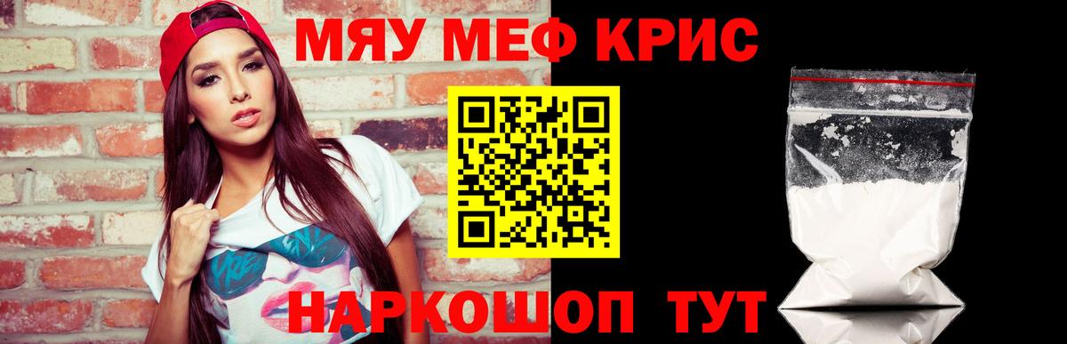 Меф Южно-Сахалинск